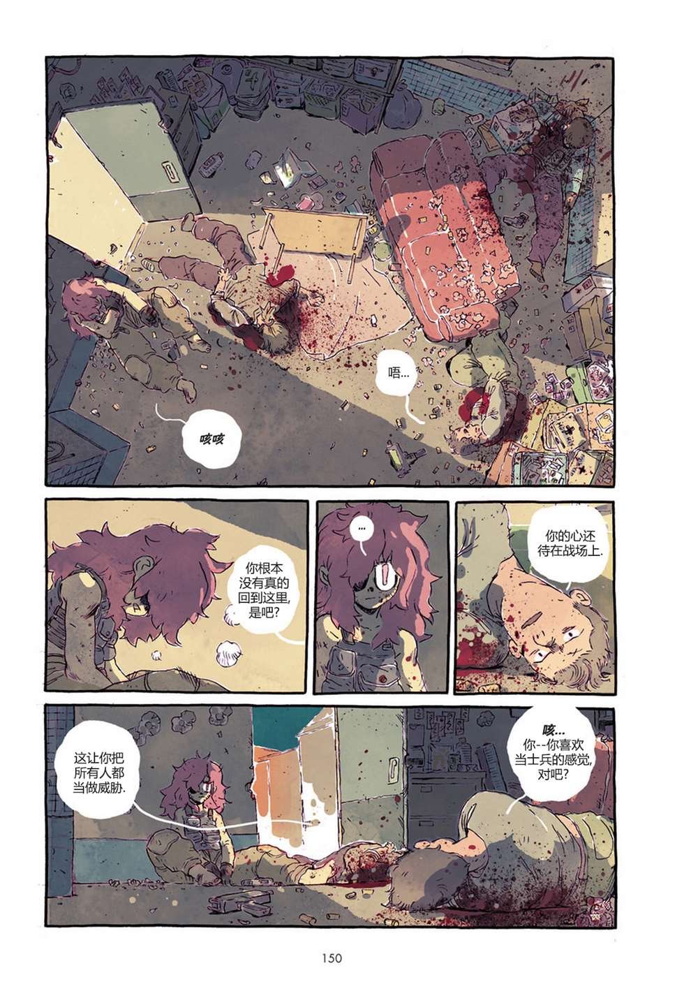 第1话