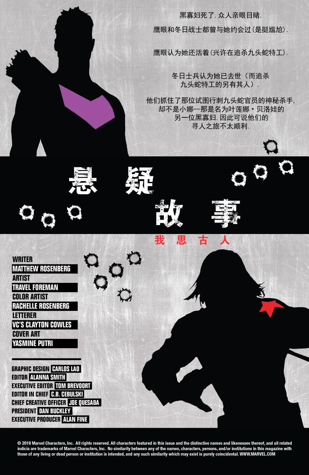 第102卷