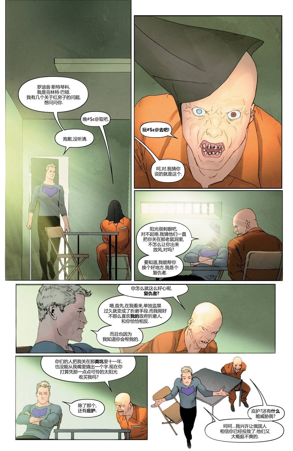 第102卷