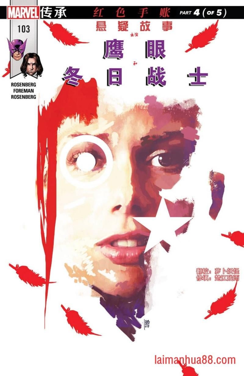 第103卷