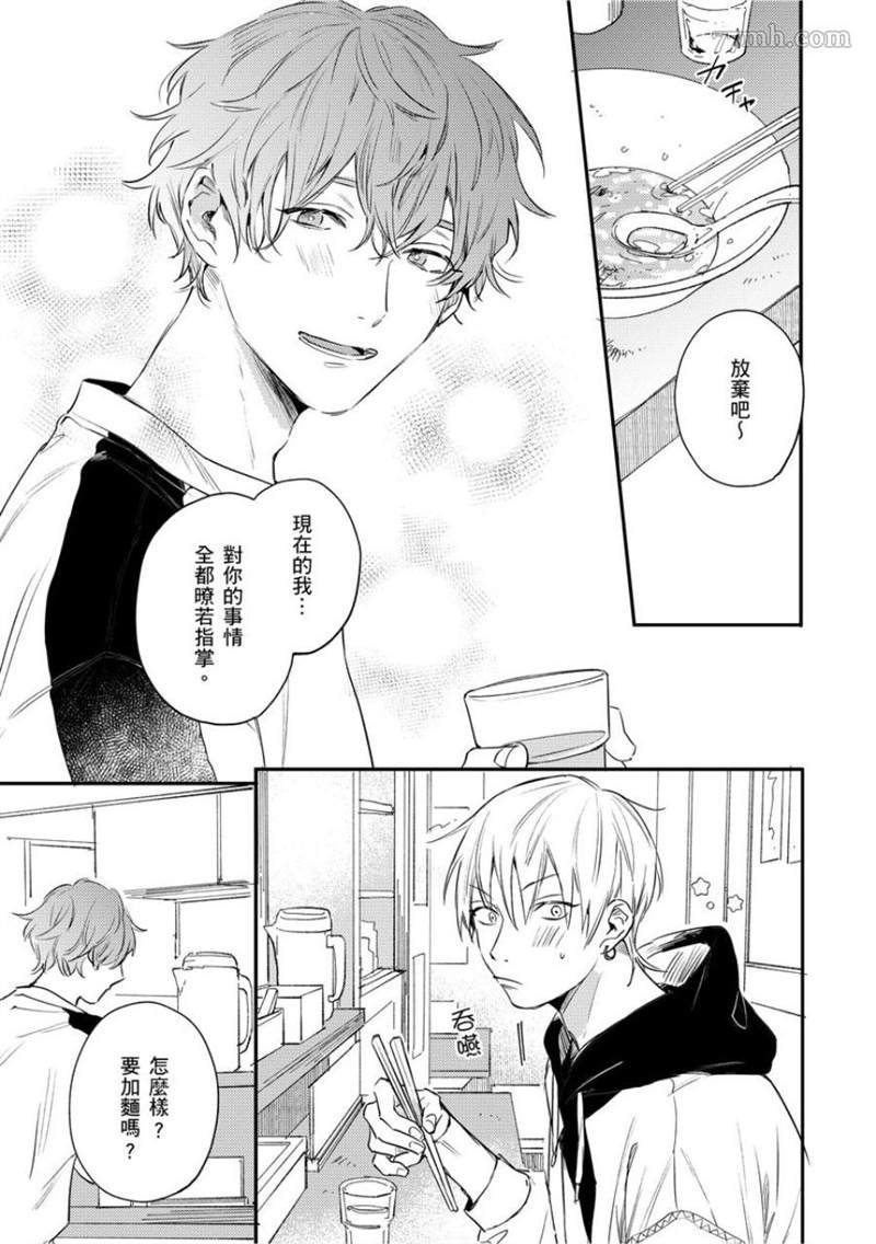 第1-2话