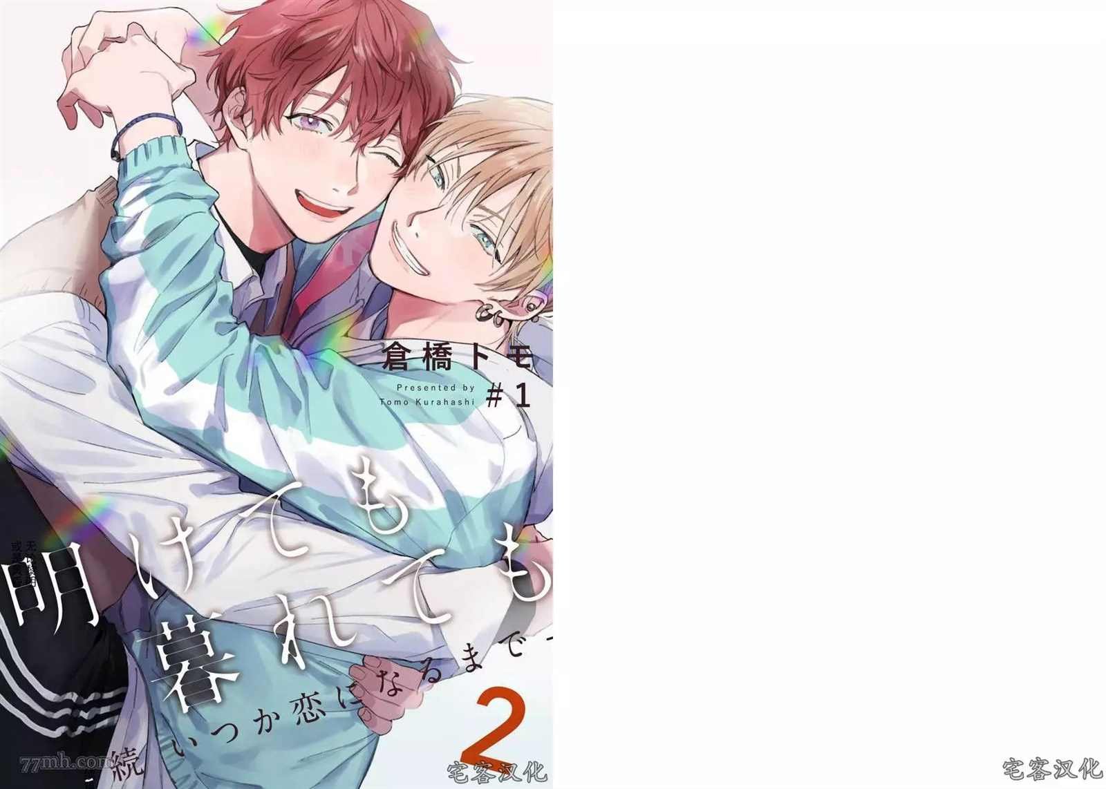 二卷1