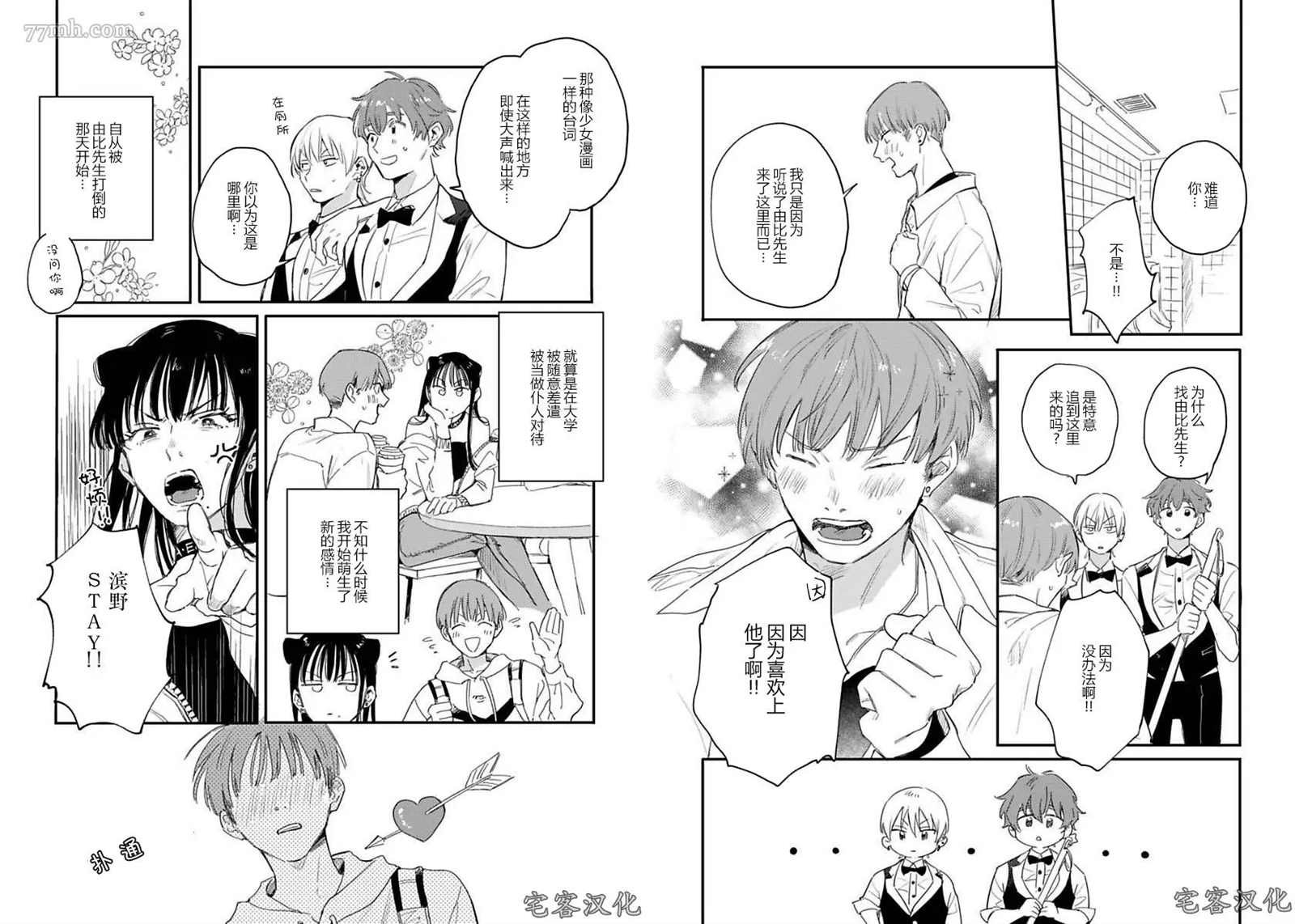 二卷1