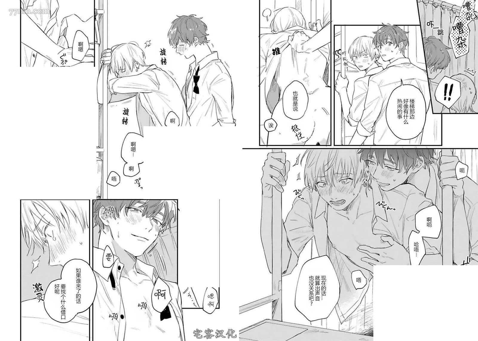 二卷1