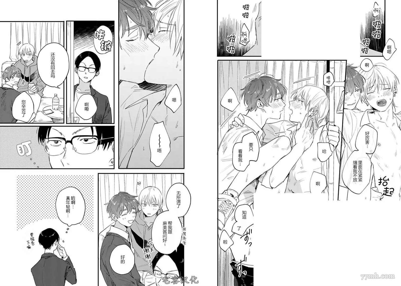 二卷1