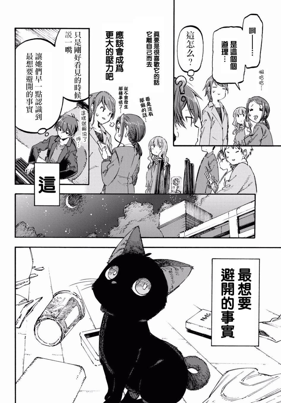 第1话 第一句话