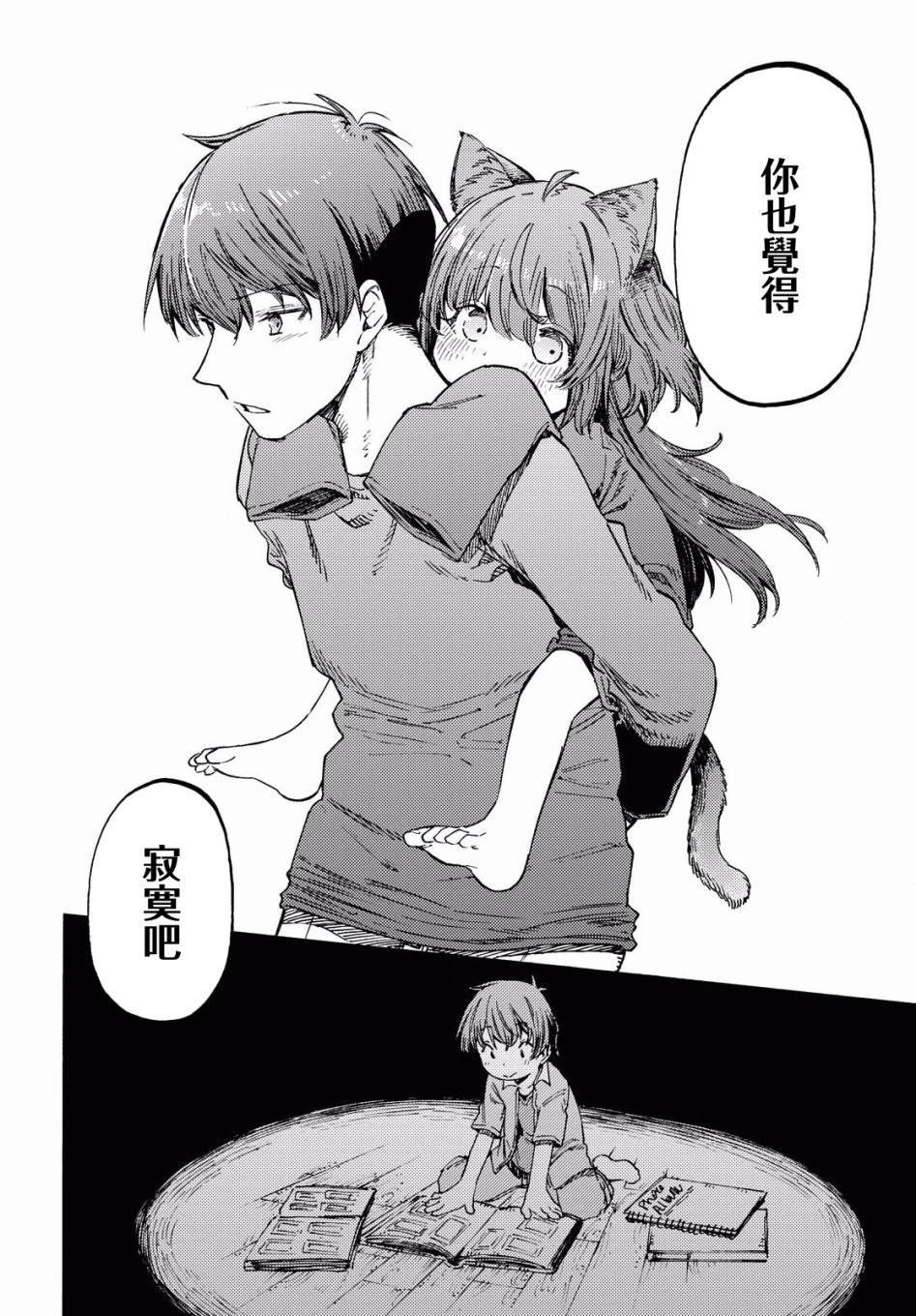 第1话 第一句话