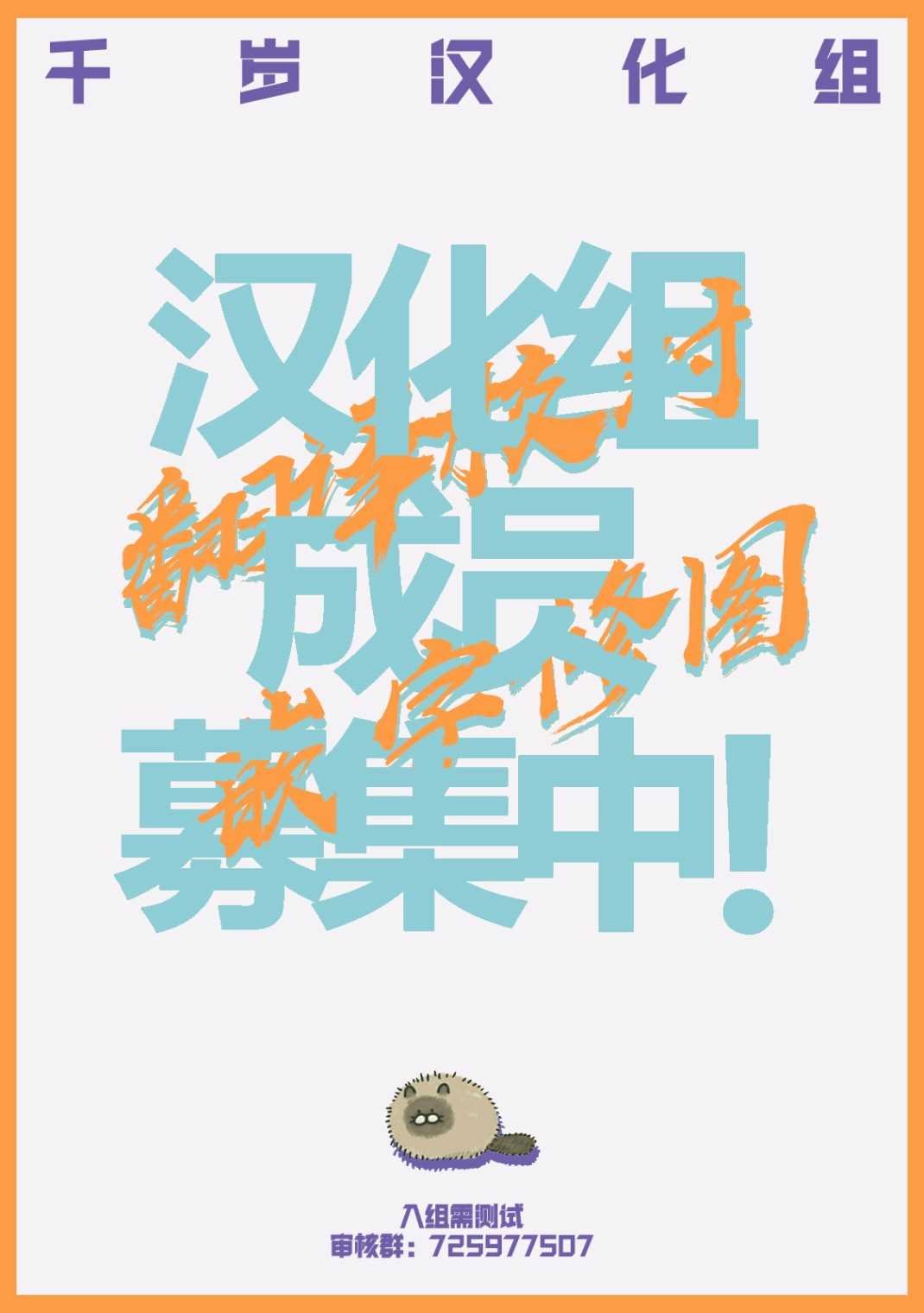 第2话 假日的打开方式