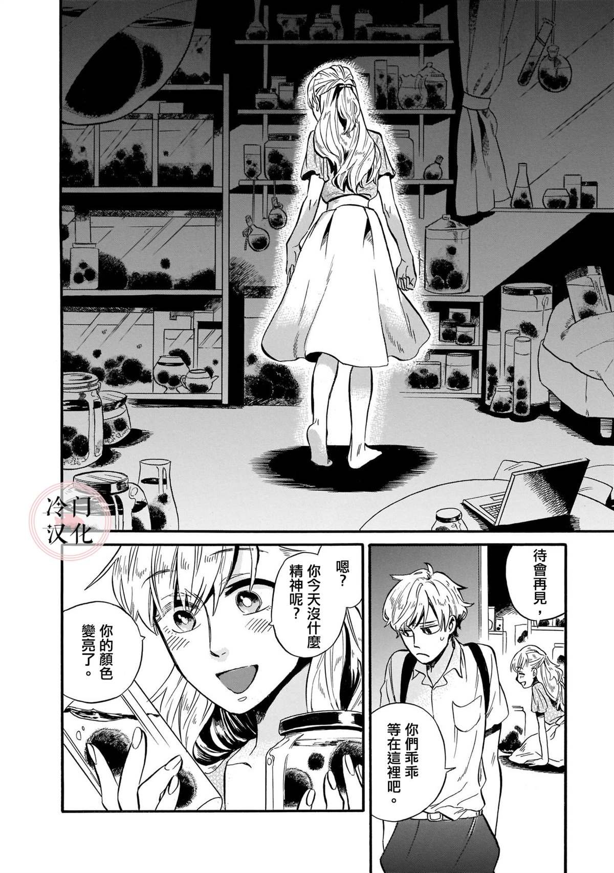 姐姐迎春时