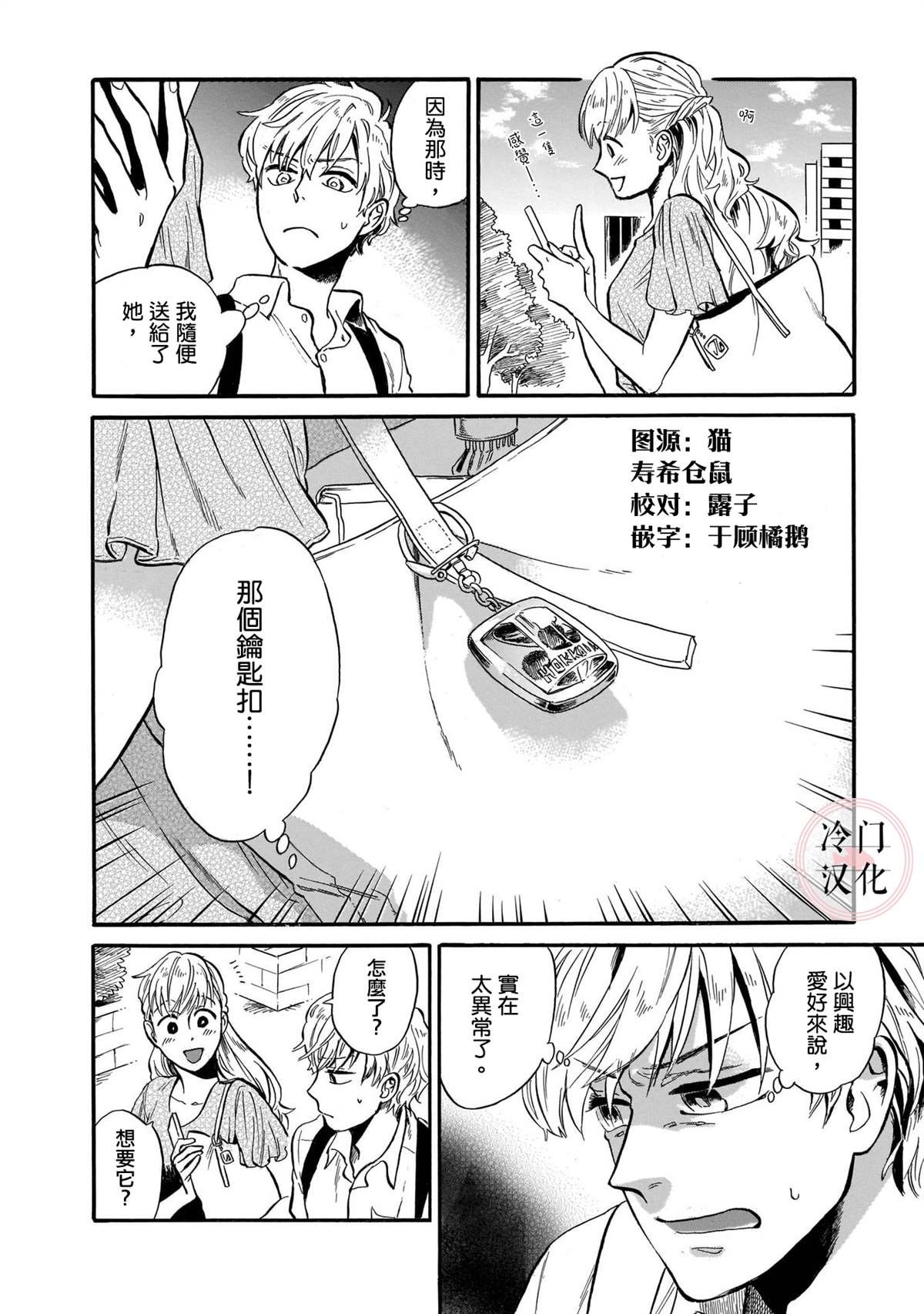 姐姐迎春时