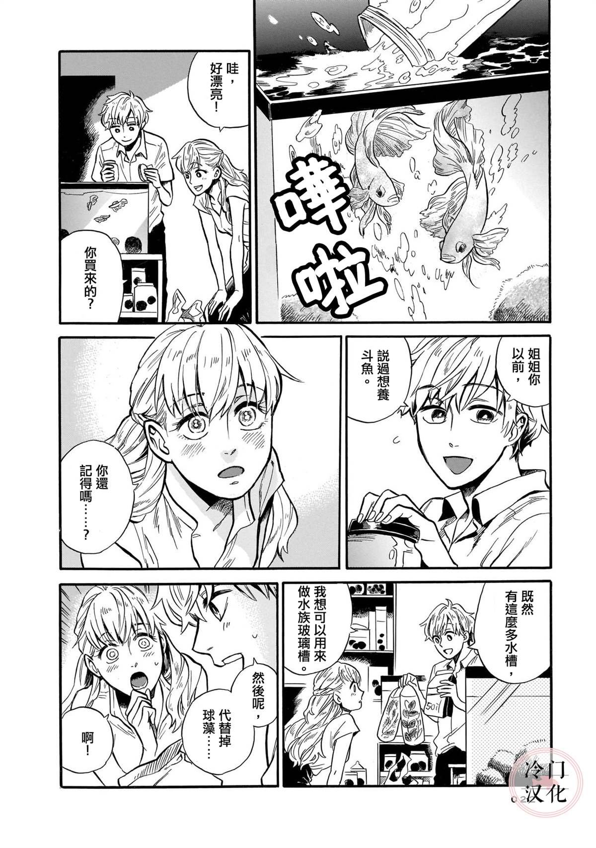 姐姐迎春时