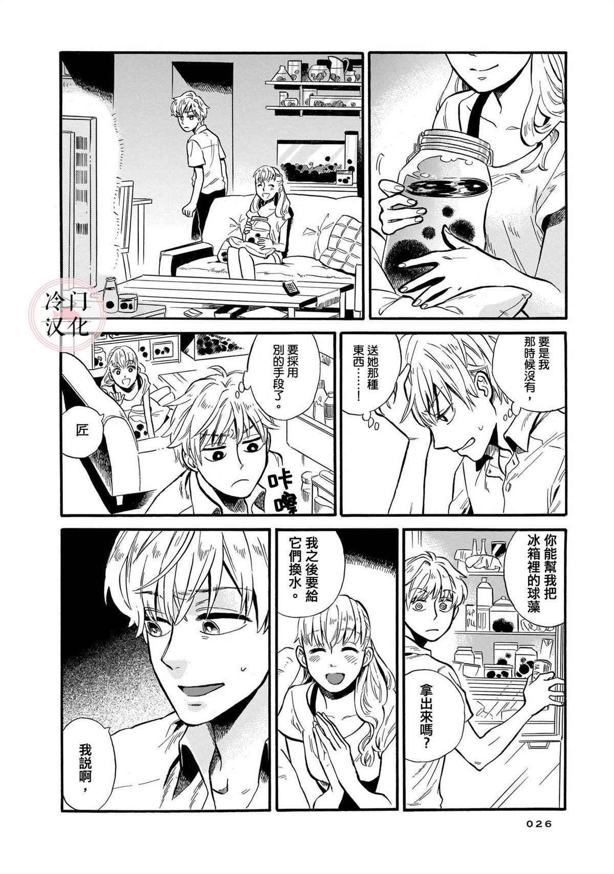 姐姐迎春时