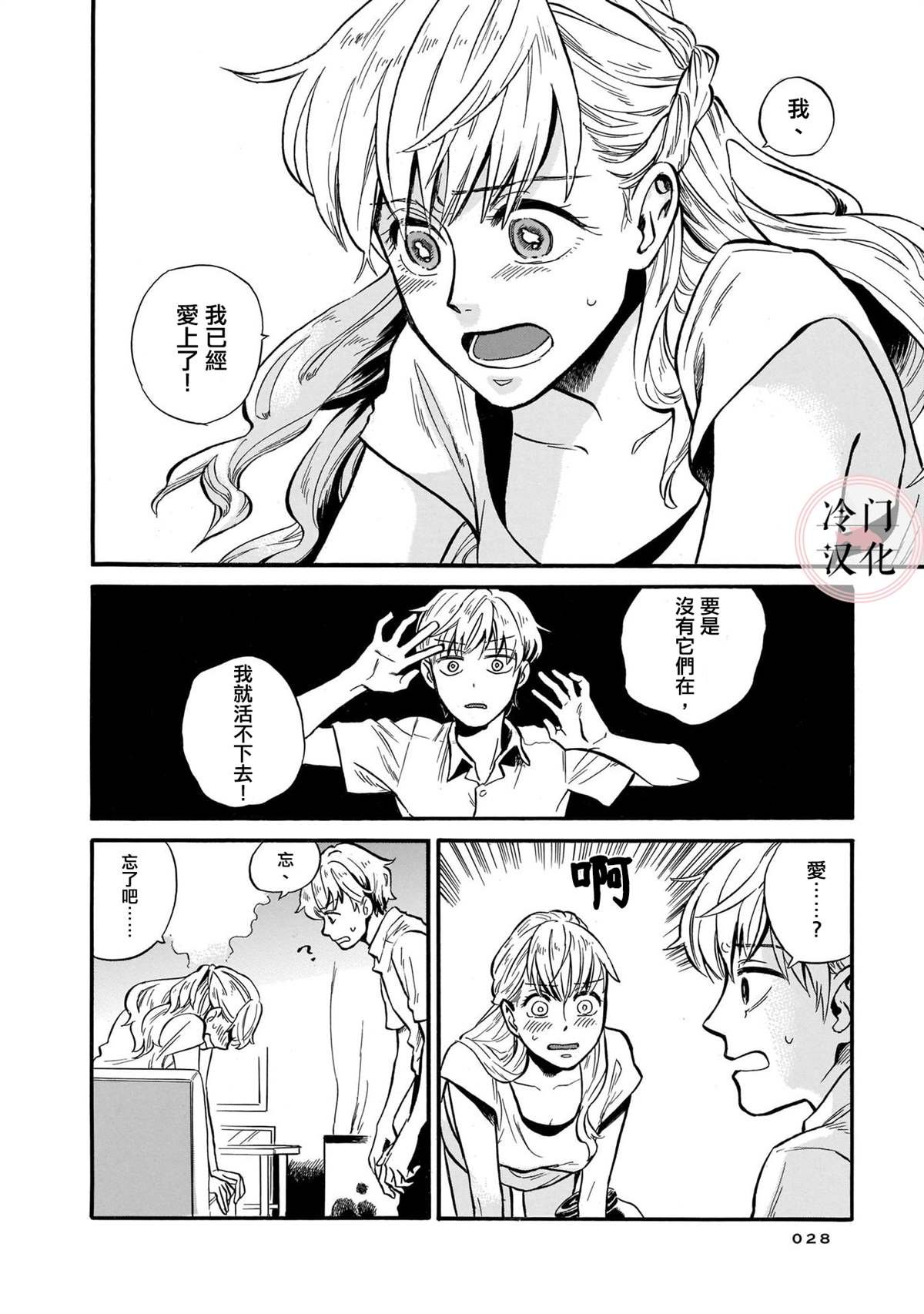 姐姐迎春时