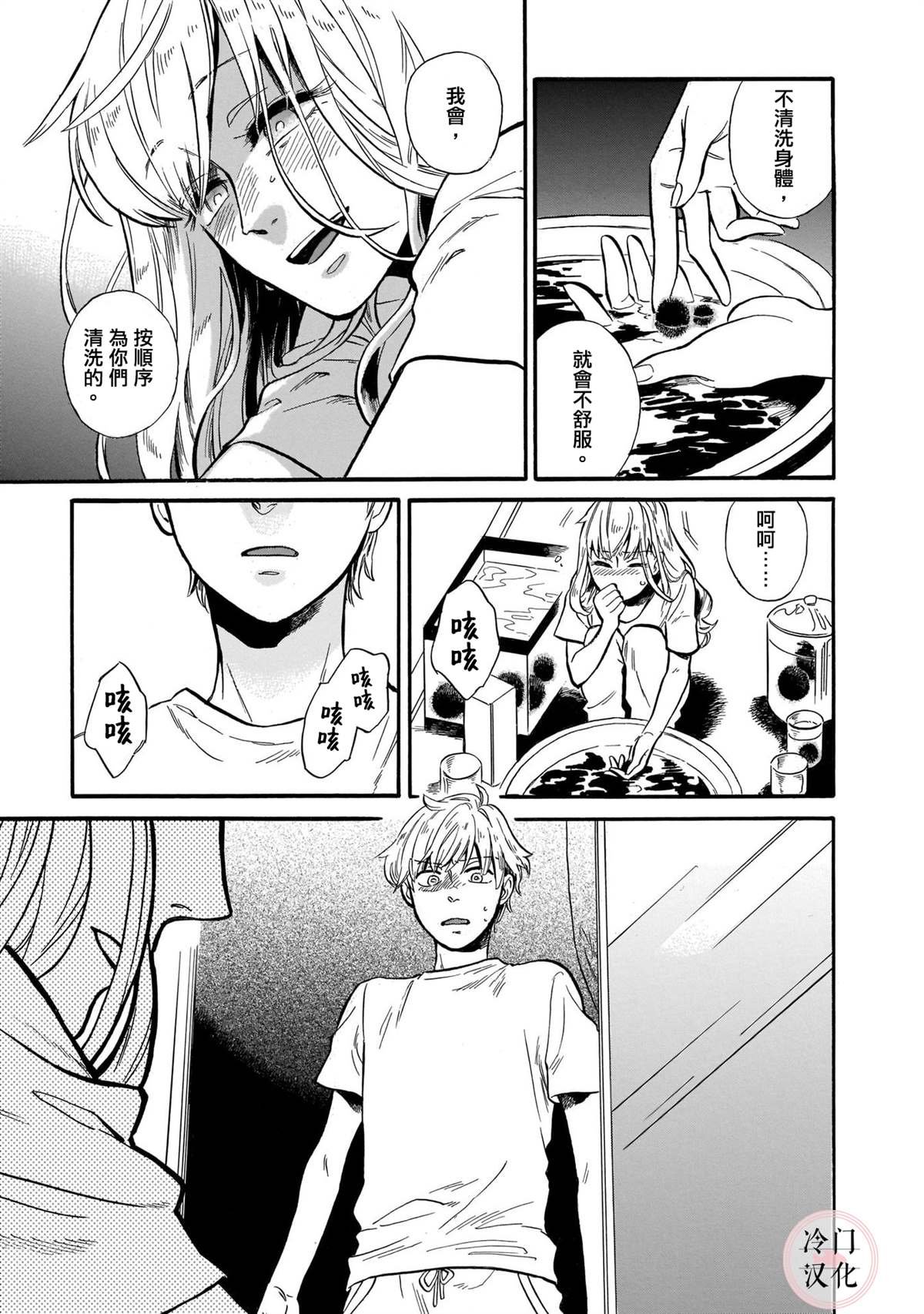 姐姐迎春时