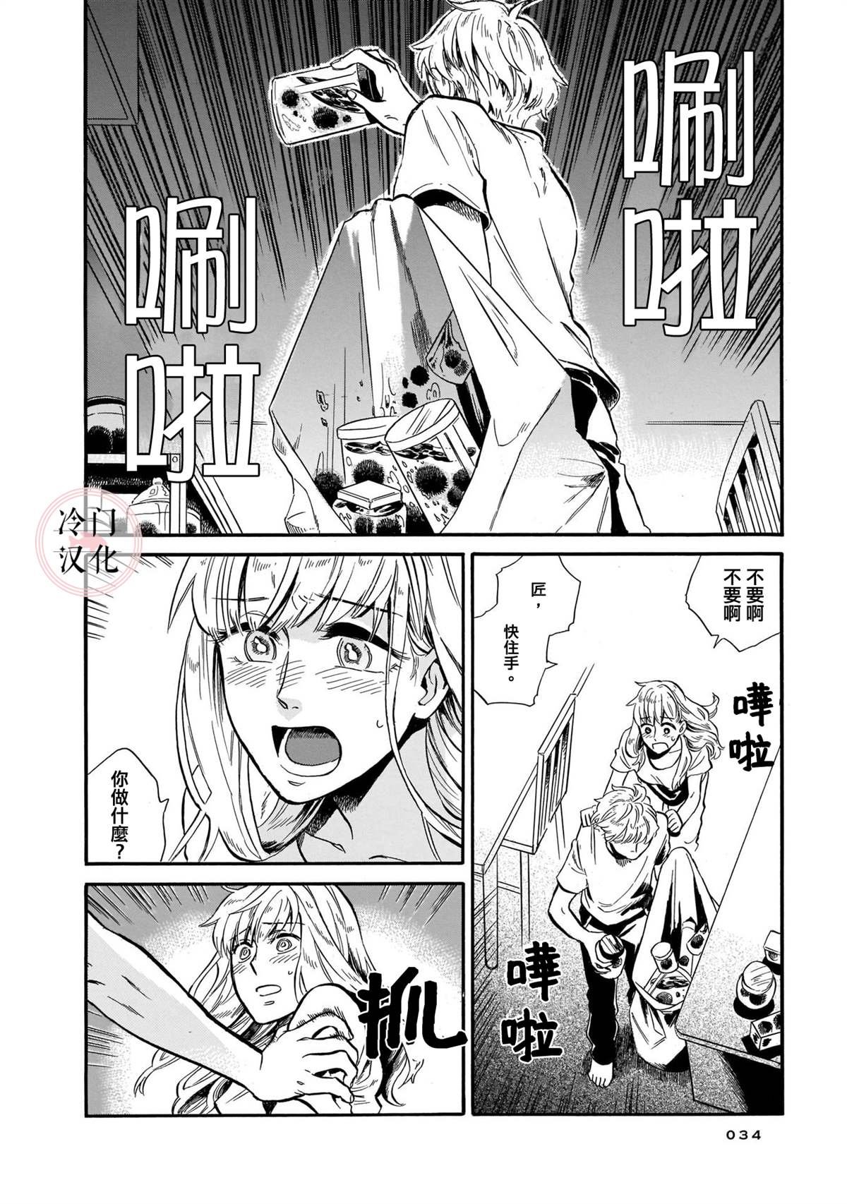 姐姐迎春时