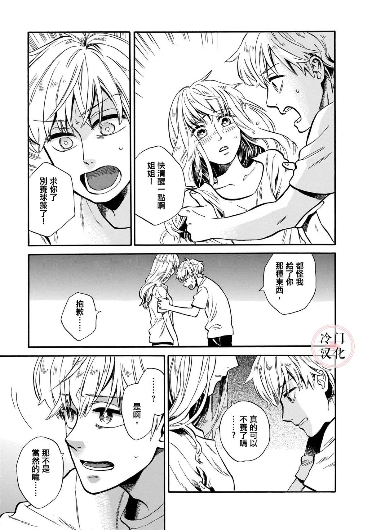 姐姐迎春时