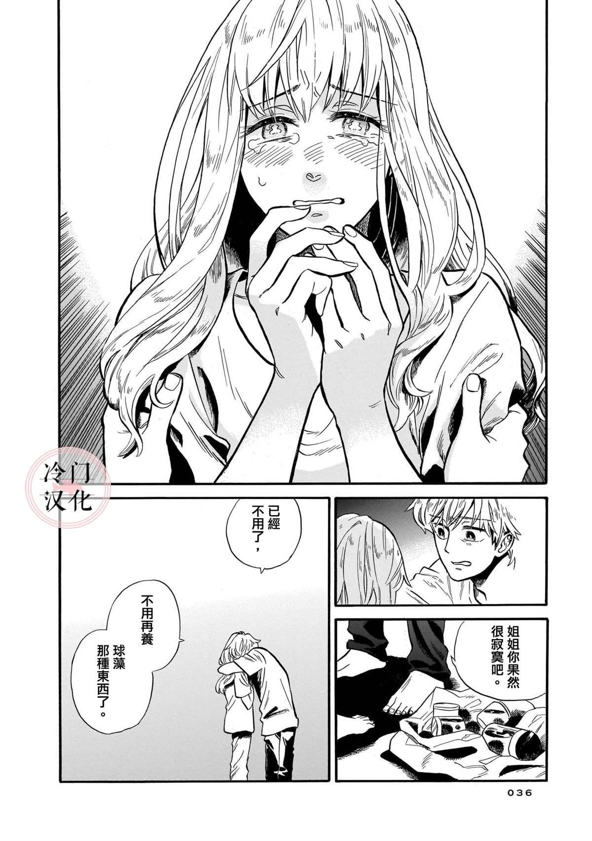 姐姐迎春时