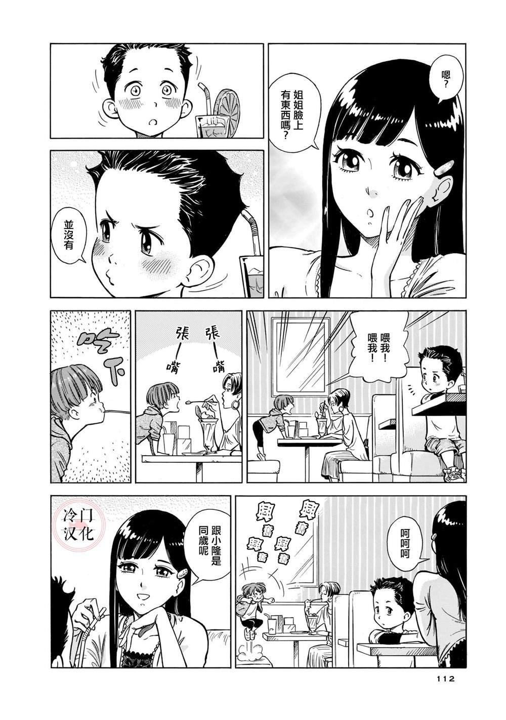 表姐