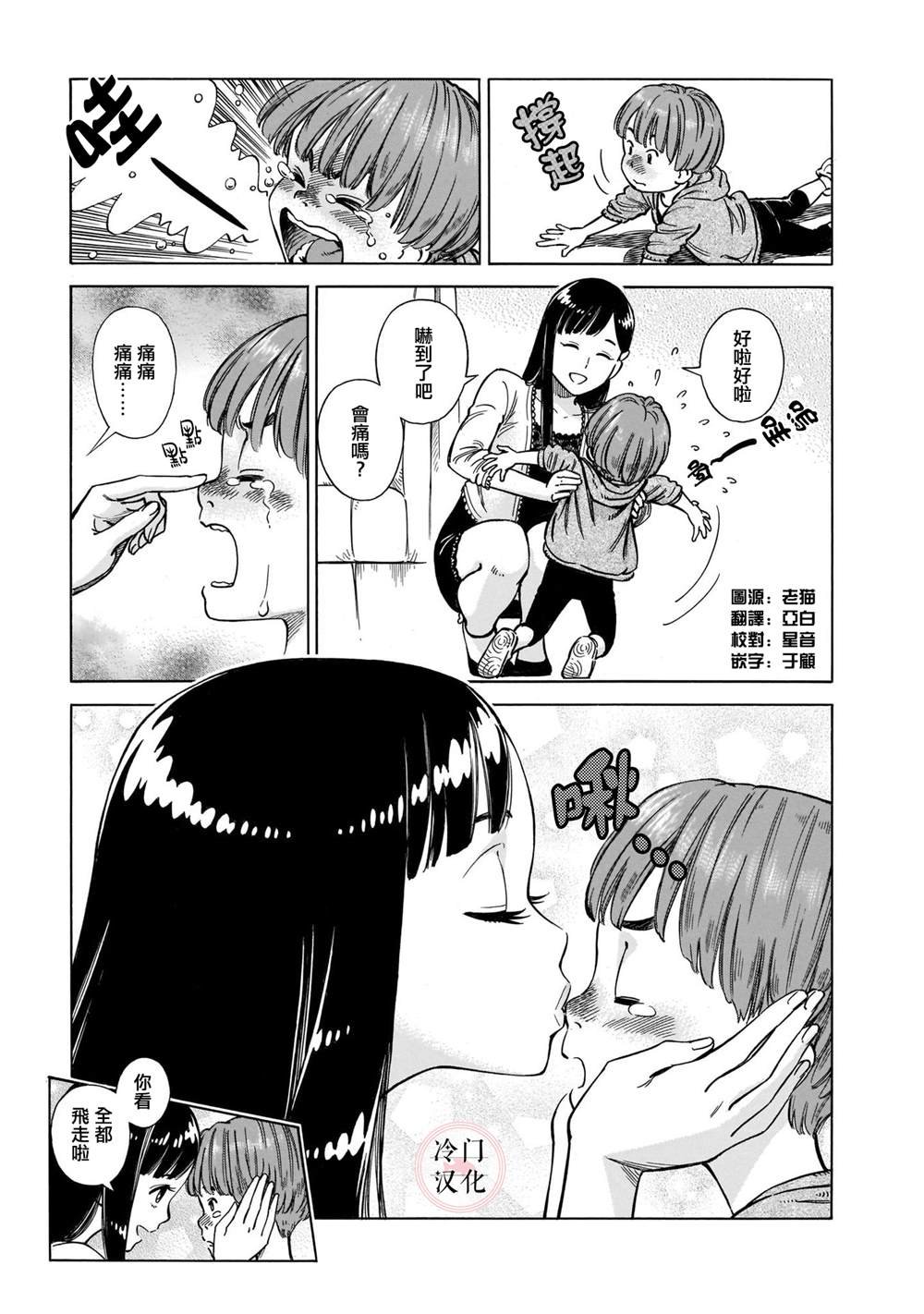 表姐