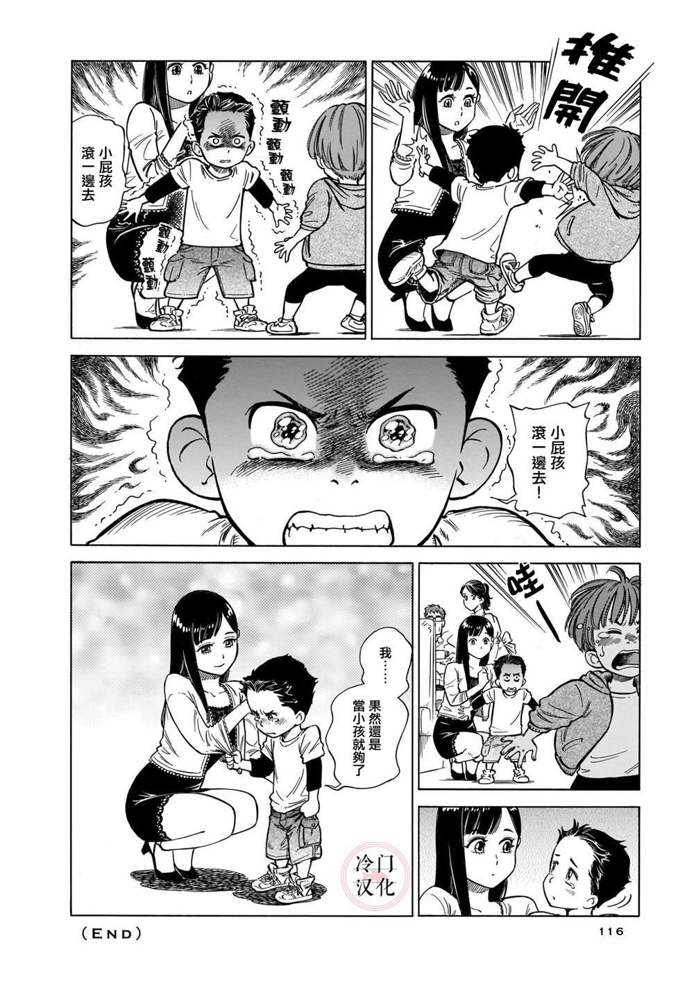 表姐