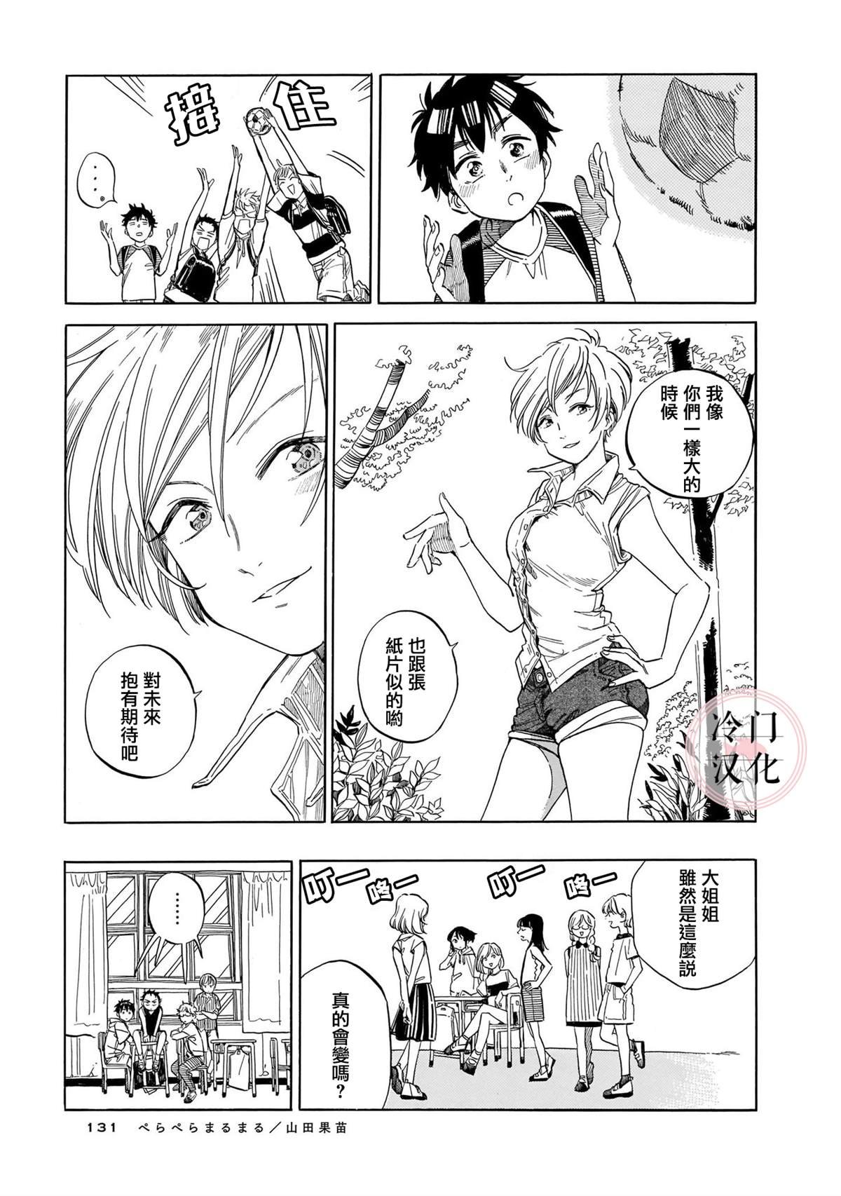 轻飘飘沉甸甸