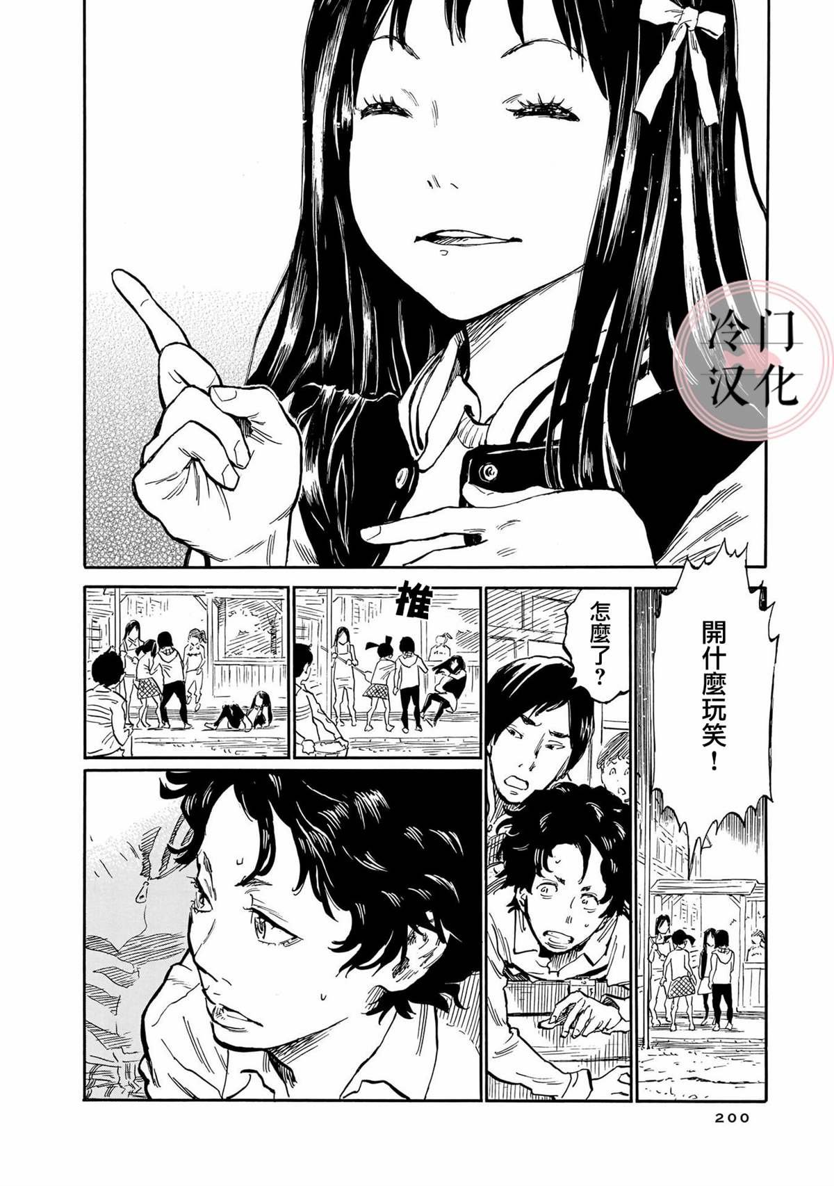 深作彗