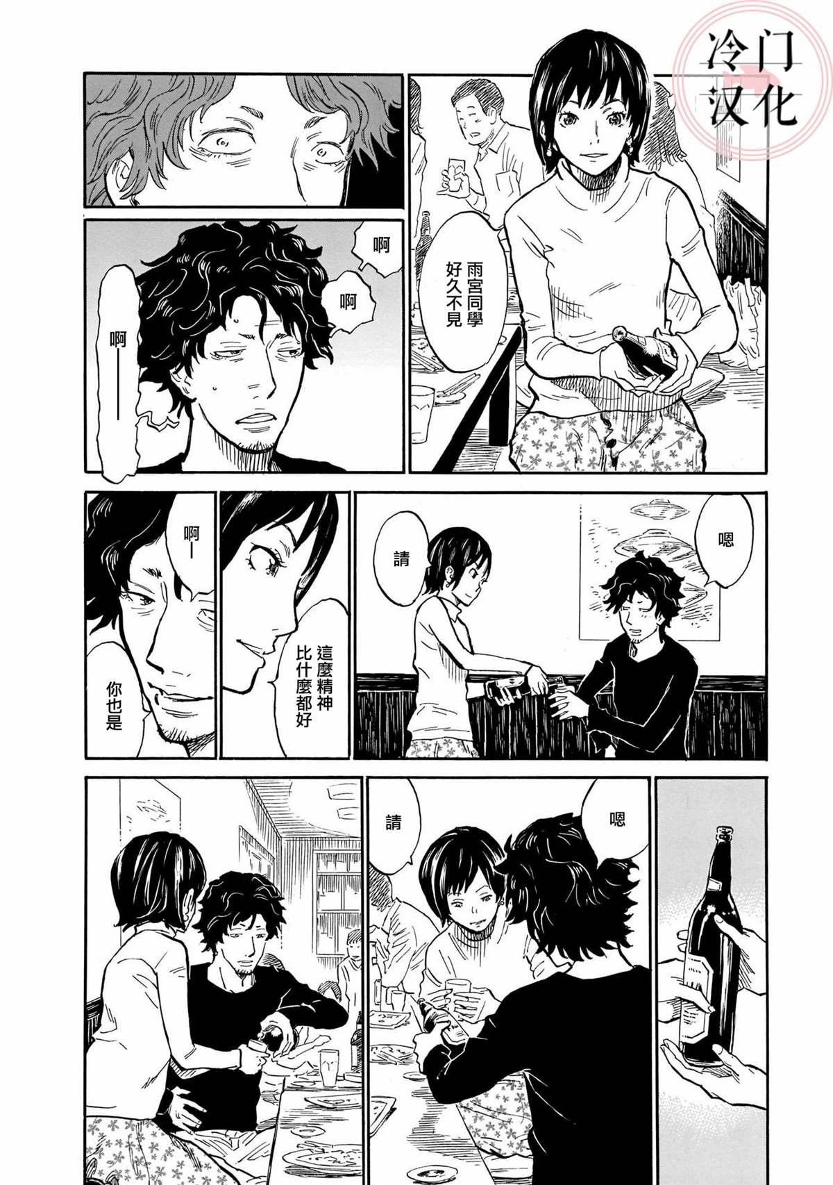 深作彗