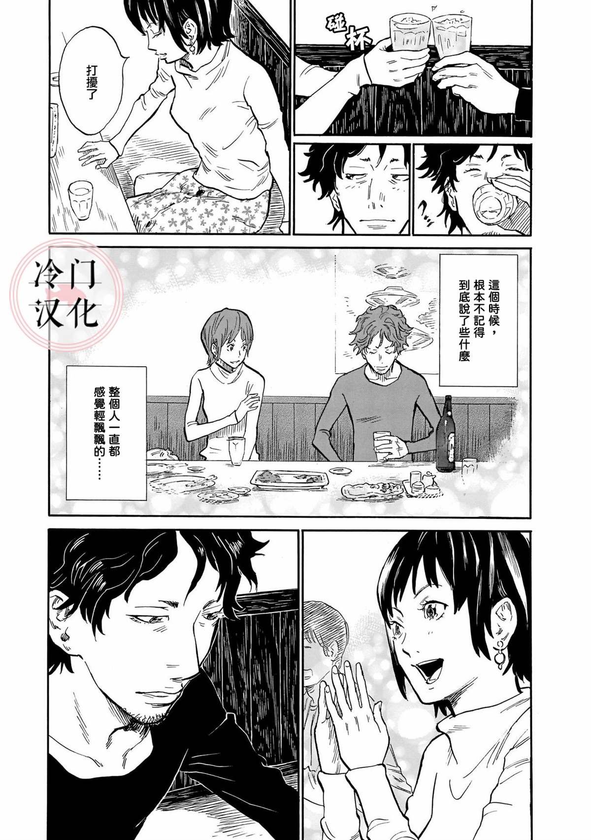 深作彗
