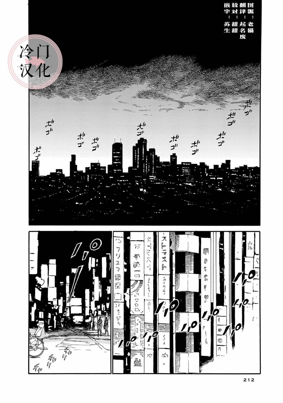 深作彗