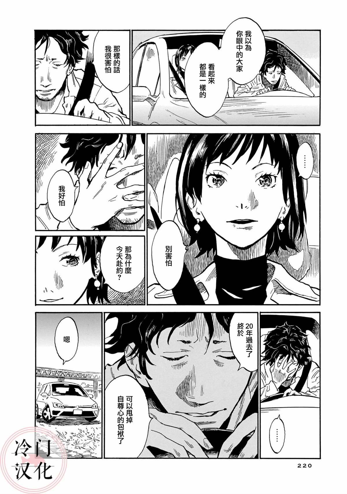 深作彗