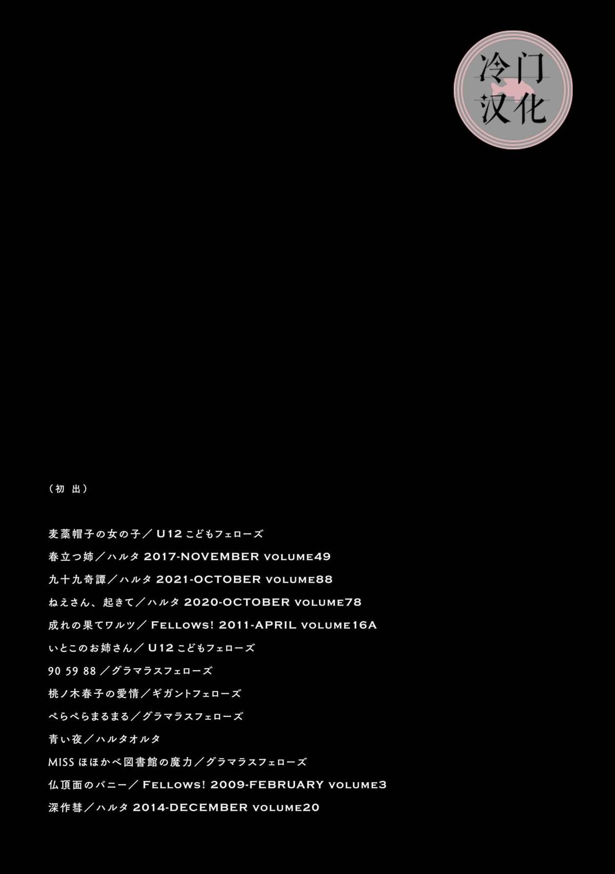 深作彗