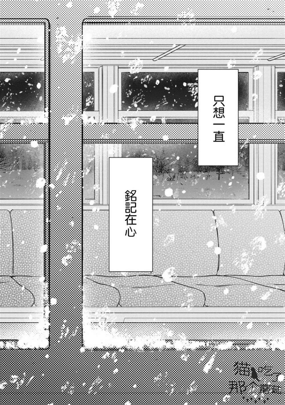 第0话