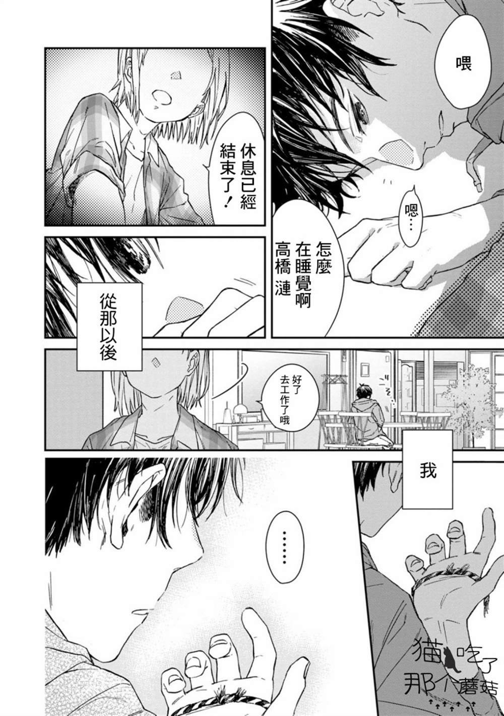 第0话