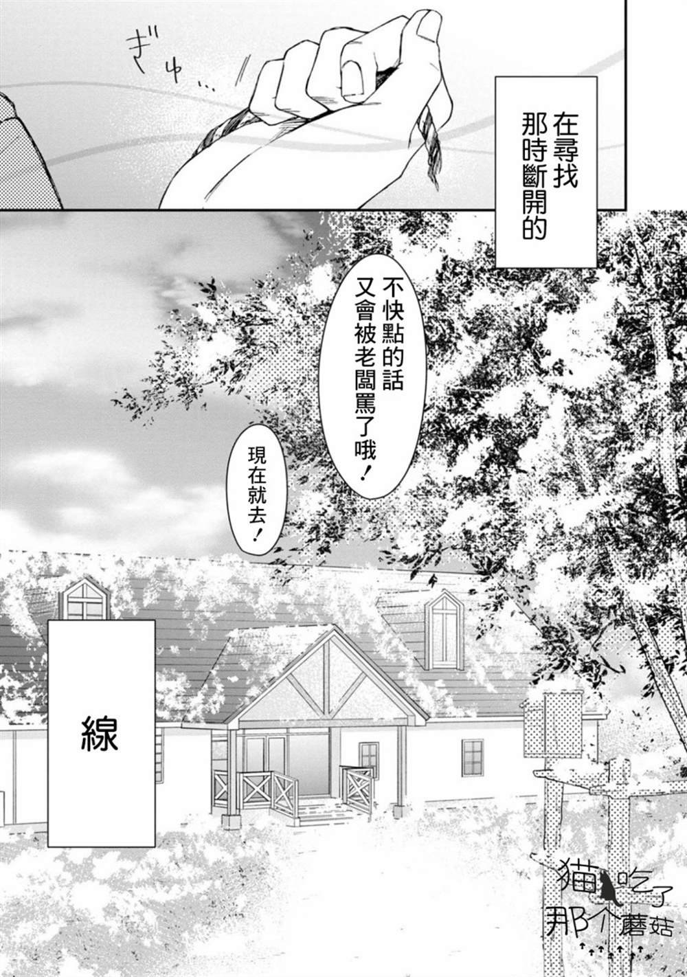 第0话