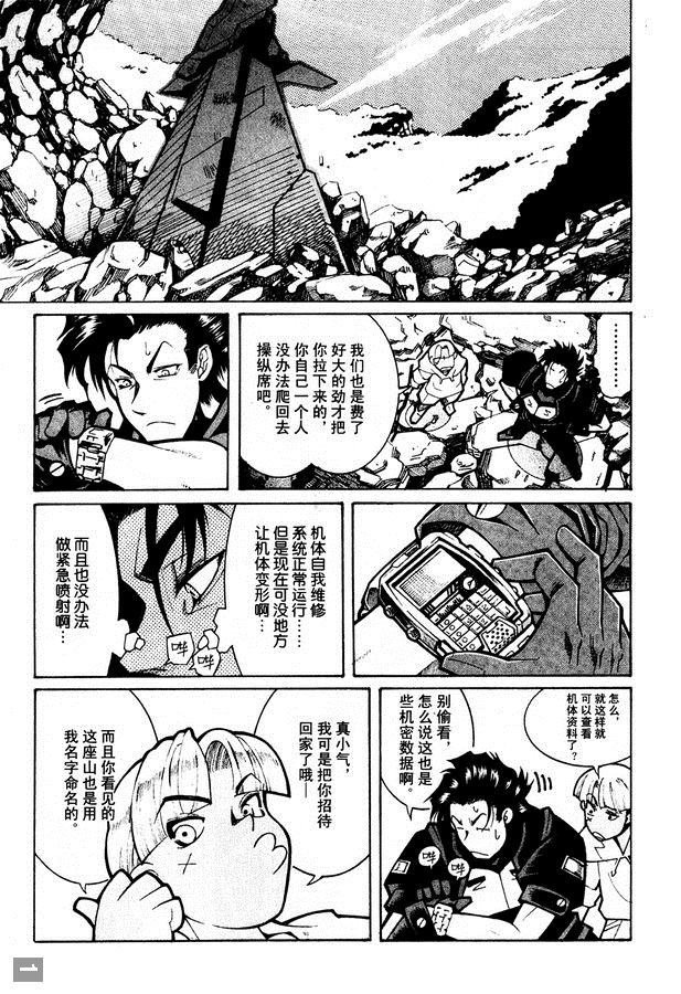 第1卷