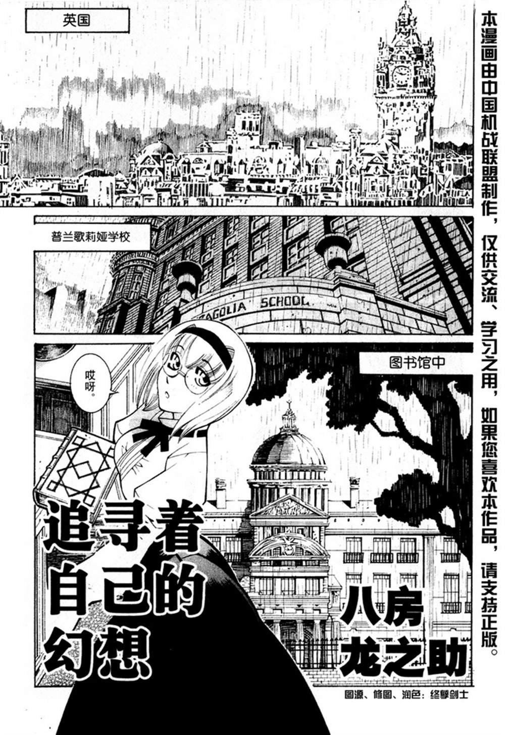 第2卷