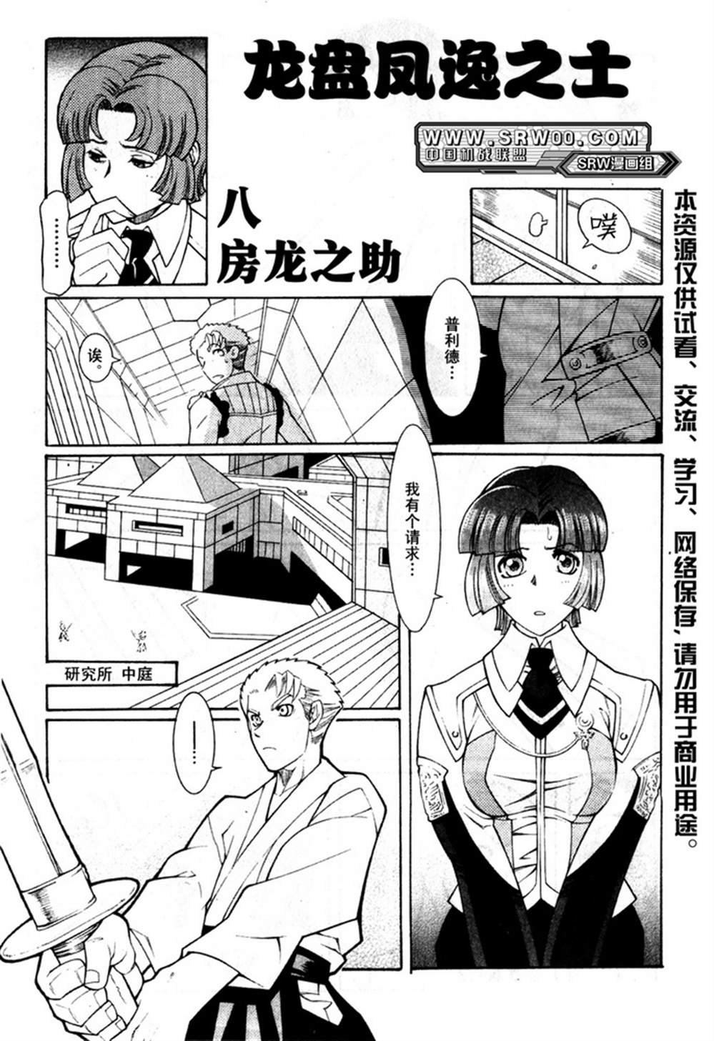第2卷
