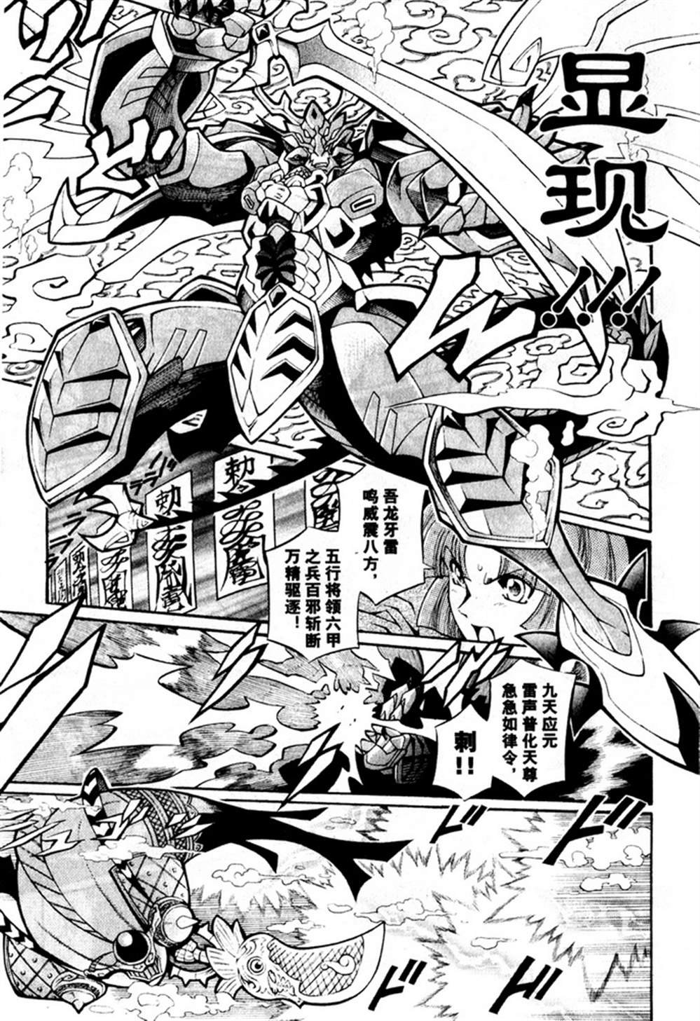 第2卷
