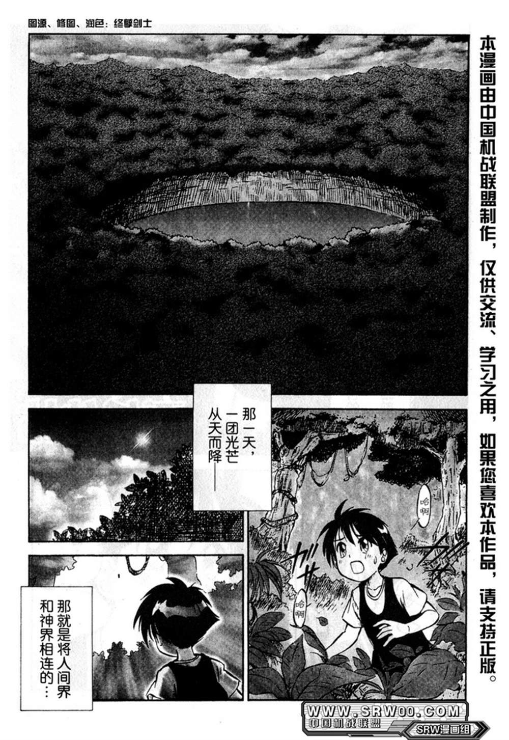 第2卷