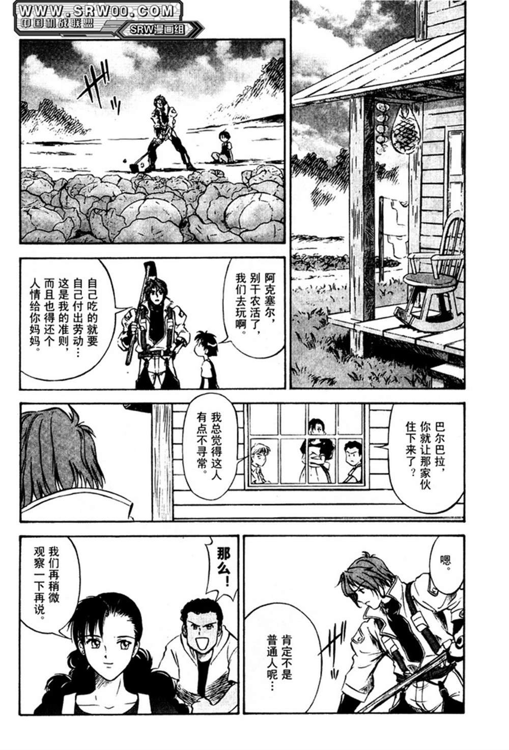 第2卷