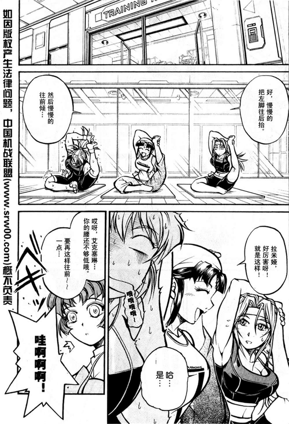 第2卷