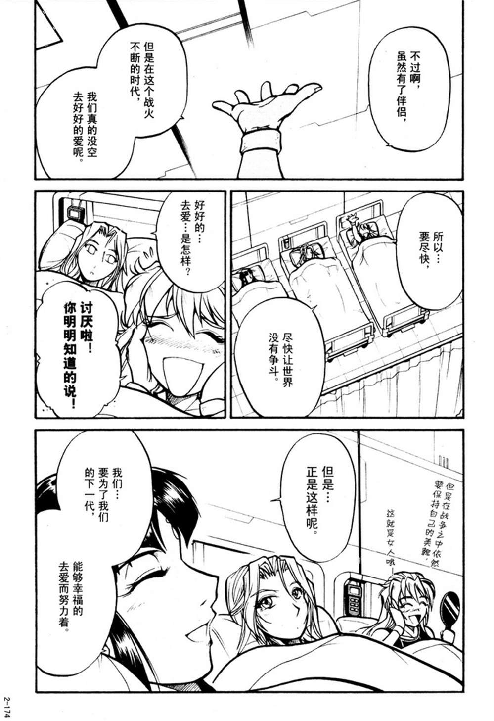 第2卷