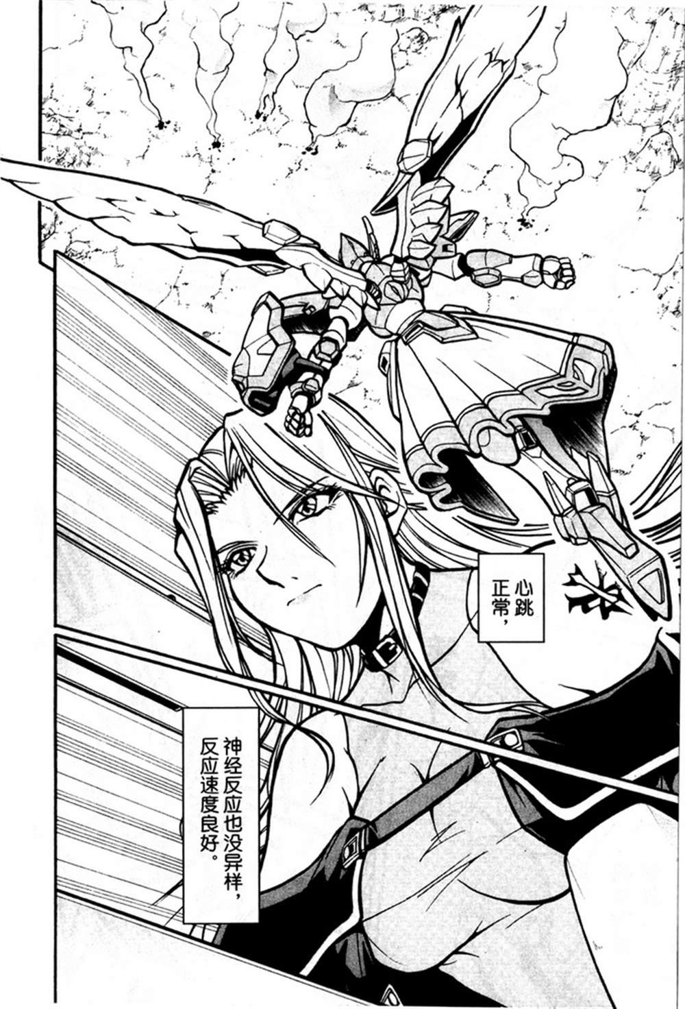 第2卷