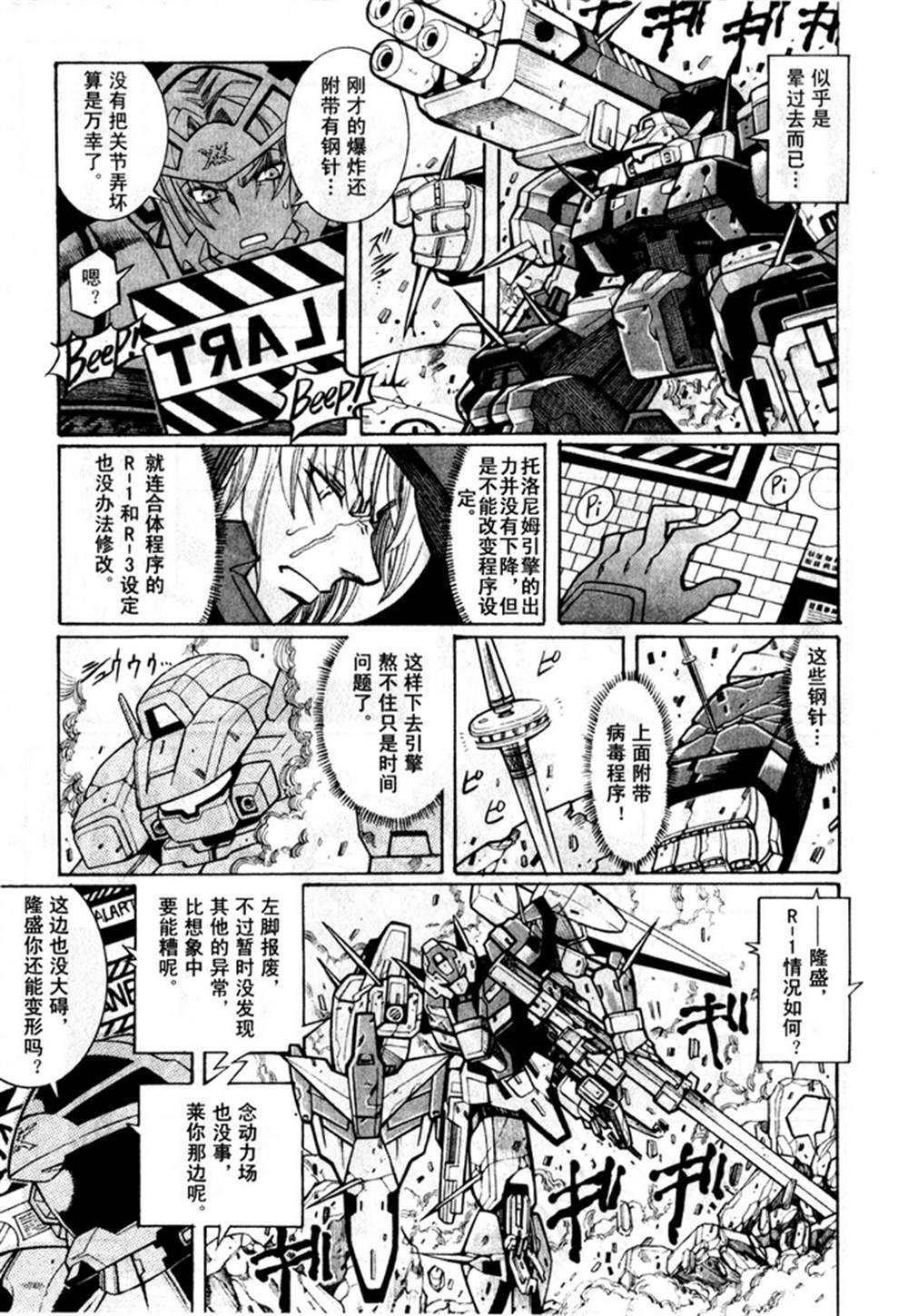 第2卷