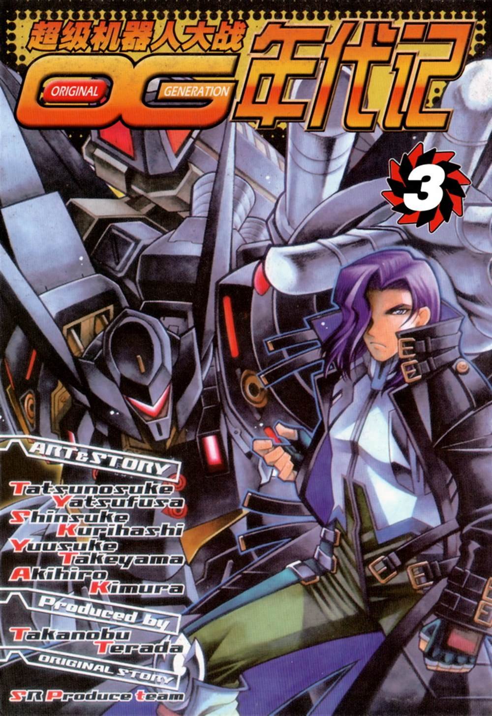 第3卷