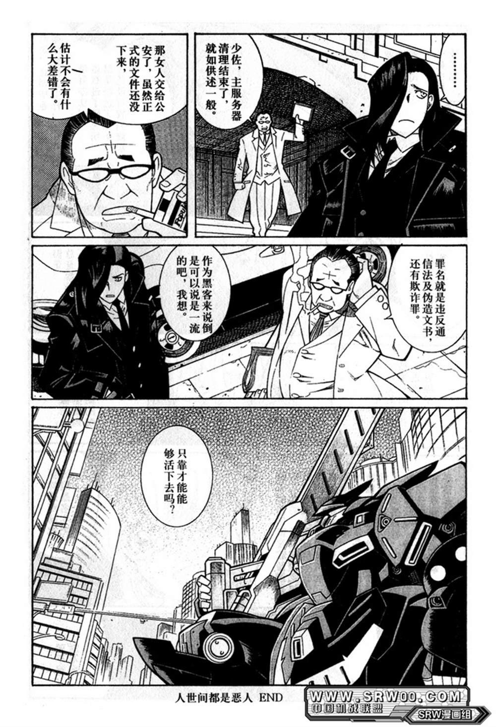 第3卷