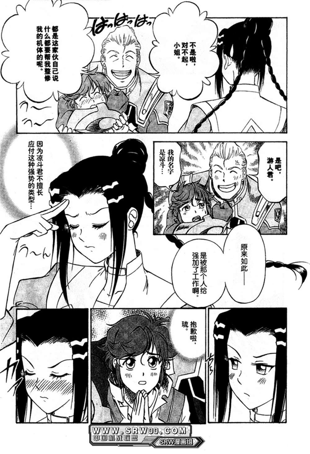 第3卷