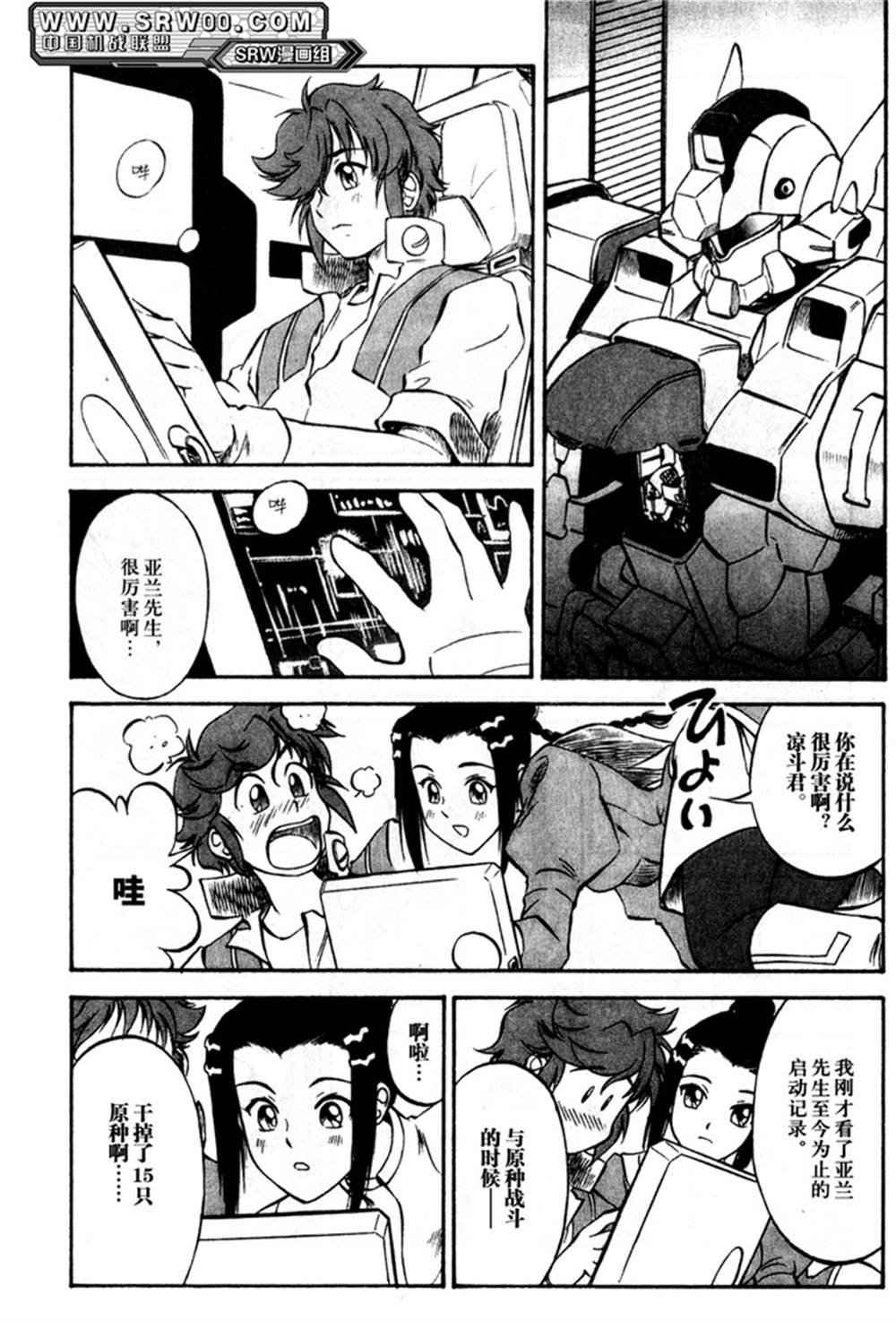第3卷