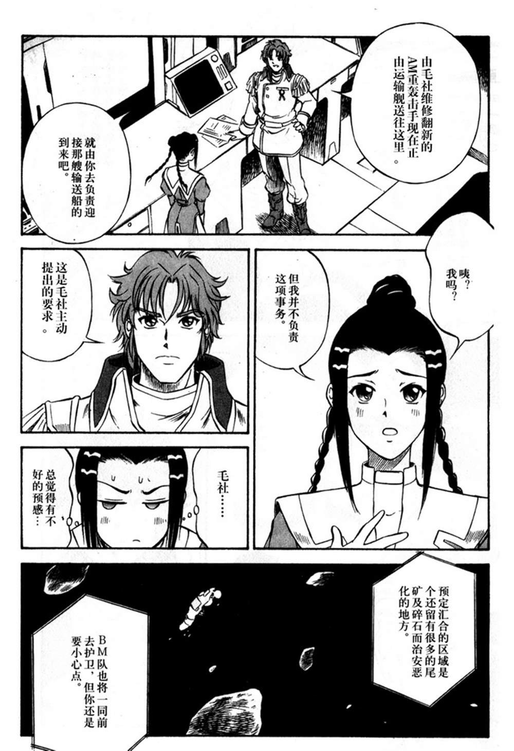 第3卷