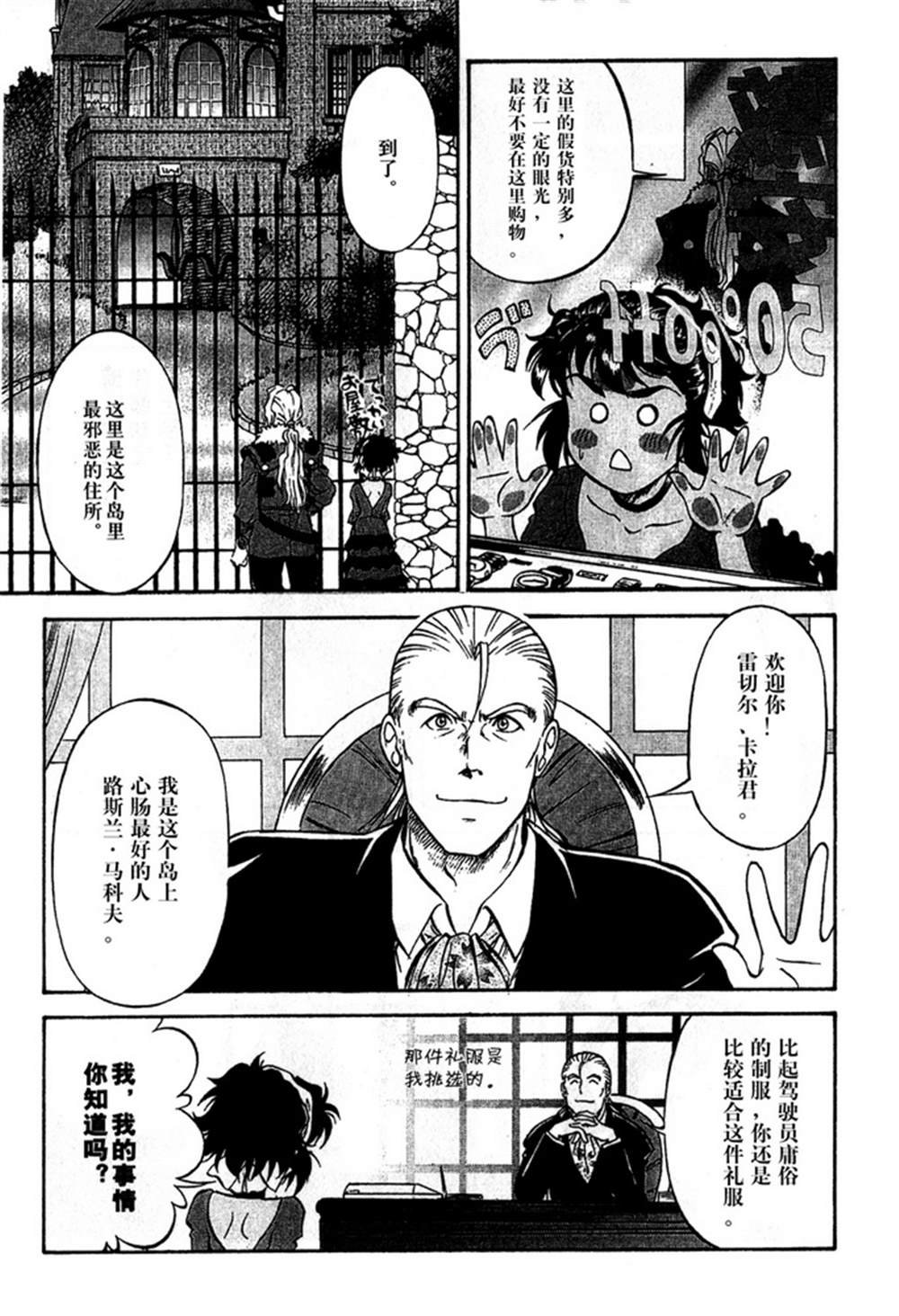 第3卷